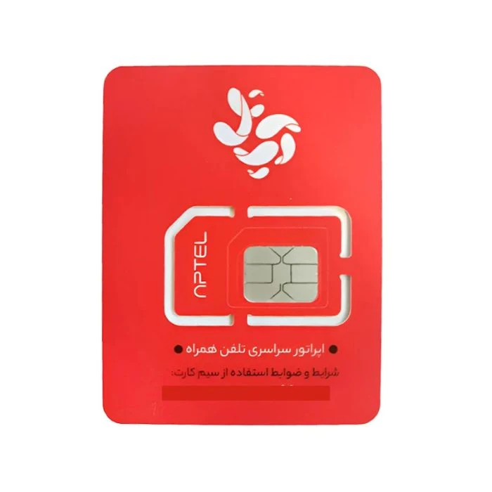 سیم کارت اینترنت آپتل همراه با بسته 100 گیگابایت 365 روزه
