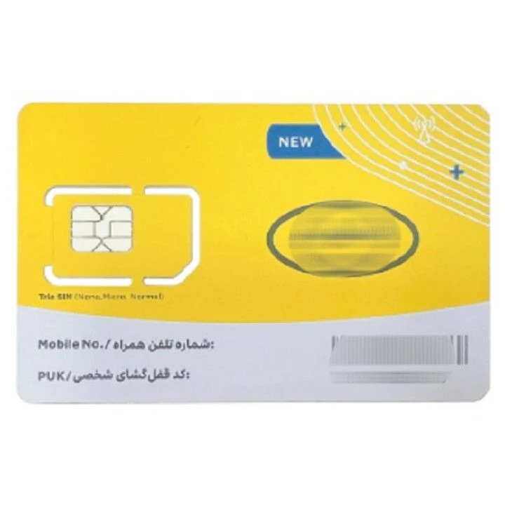 سرویس اینترنت 35 گیگ اینترنت شش ماهه همراه سیم کارت با پیش شماره 0935