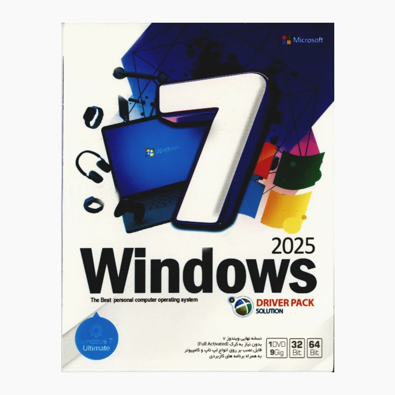 سیستم عامل WINDOWS 7 +DRIVER PACK 2025 نشر نوین پندار